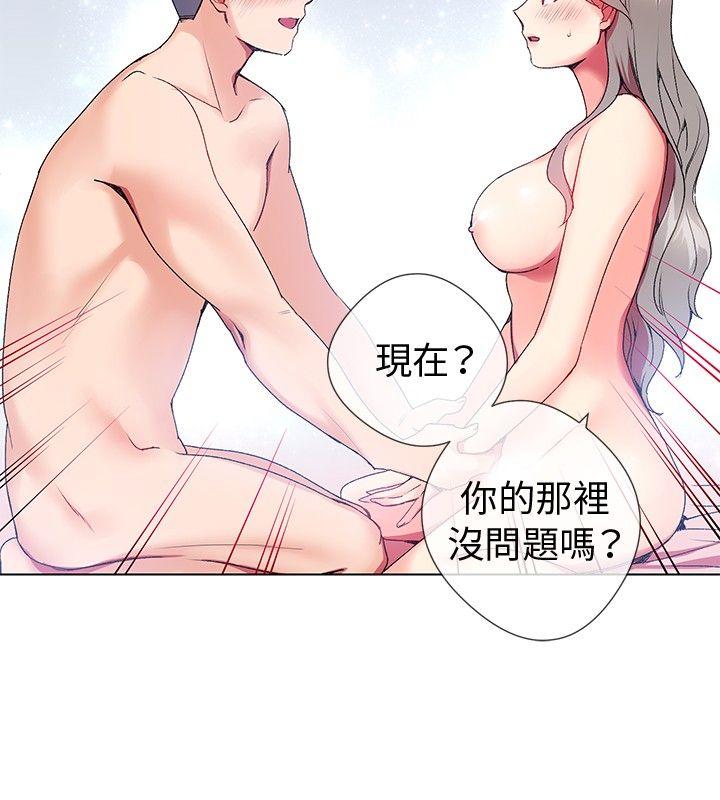 第4话 - 第24.jpg页