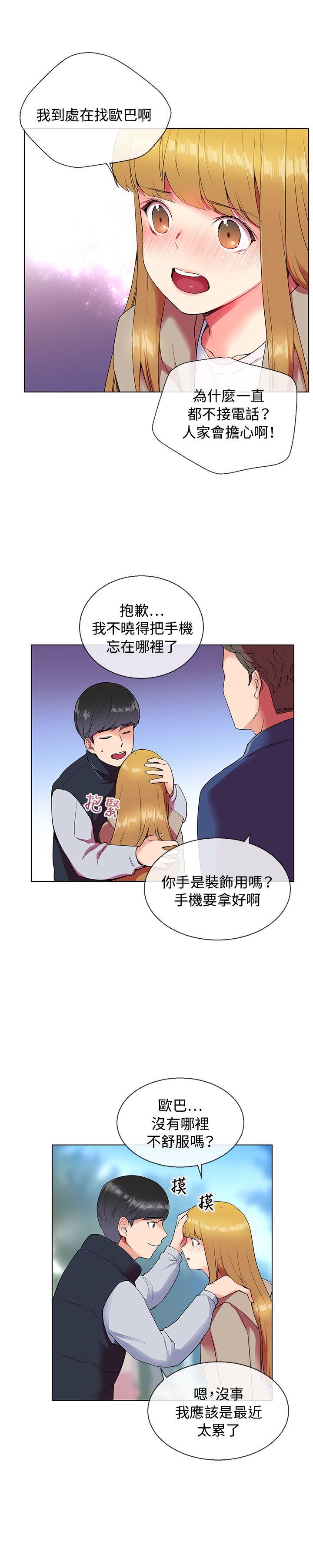 第6话 - 第13.jpg页