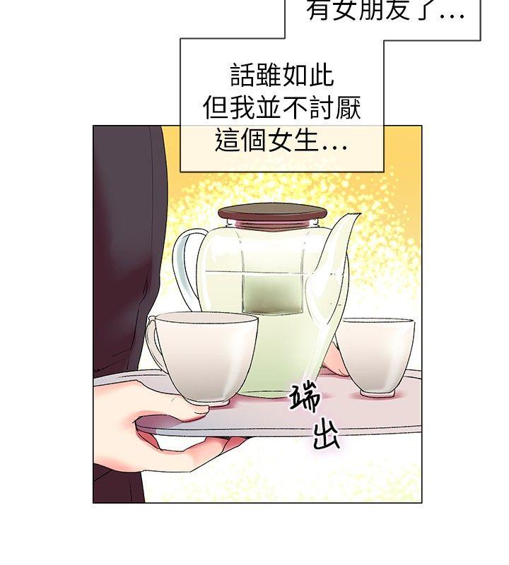 第3话 - 第27.jpg页