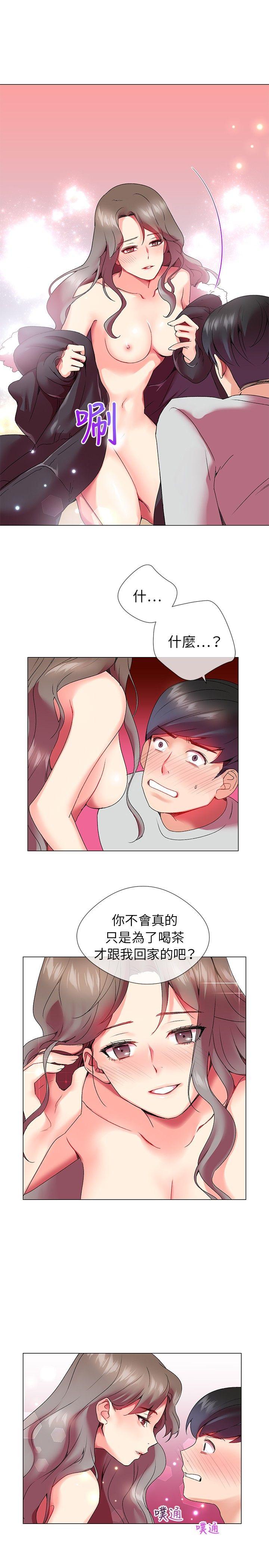 第3话 - 第30.jpg页