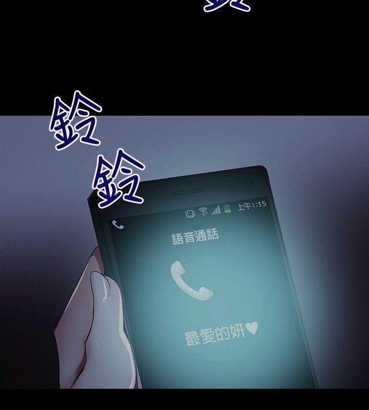 第4话 - 第28.jpg页