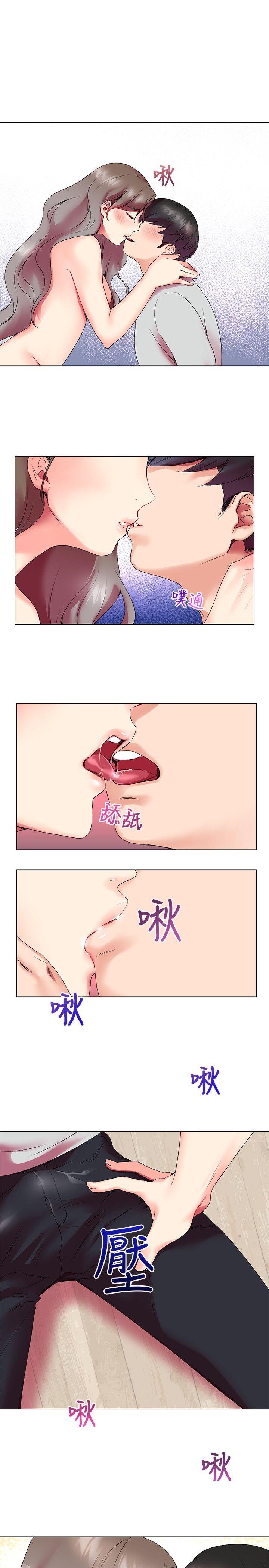 第3话 - 第32.jpg页