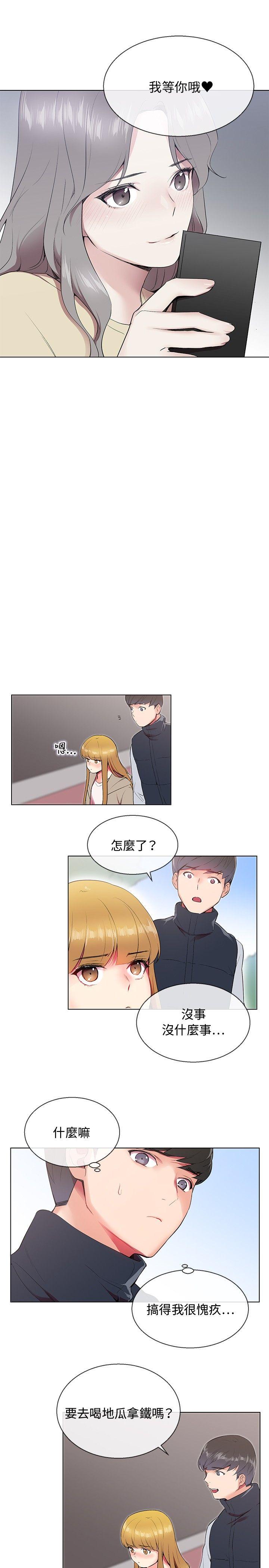 第6话 - 第18.jpg页