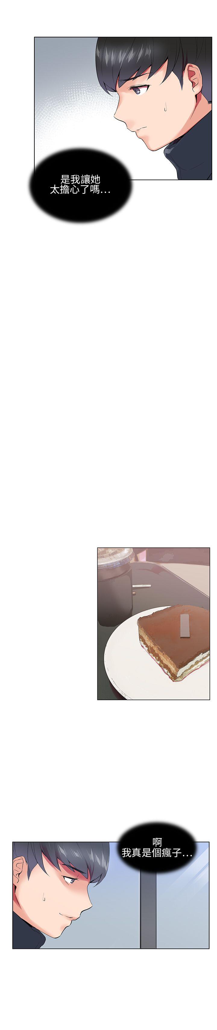 第6话 - 第20.jpg页