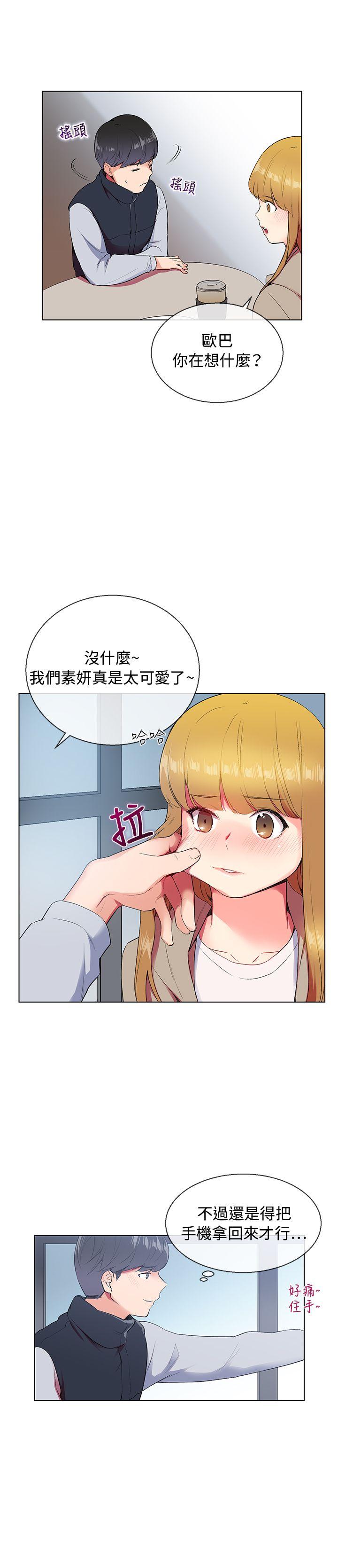 第6话 - 第22.jpg页
