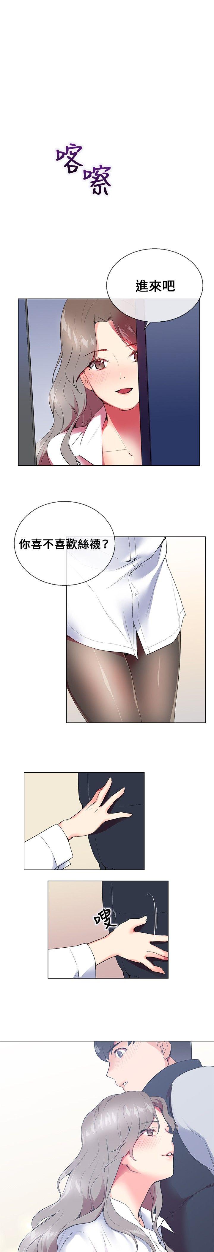 第7话 - 第1.jpg页