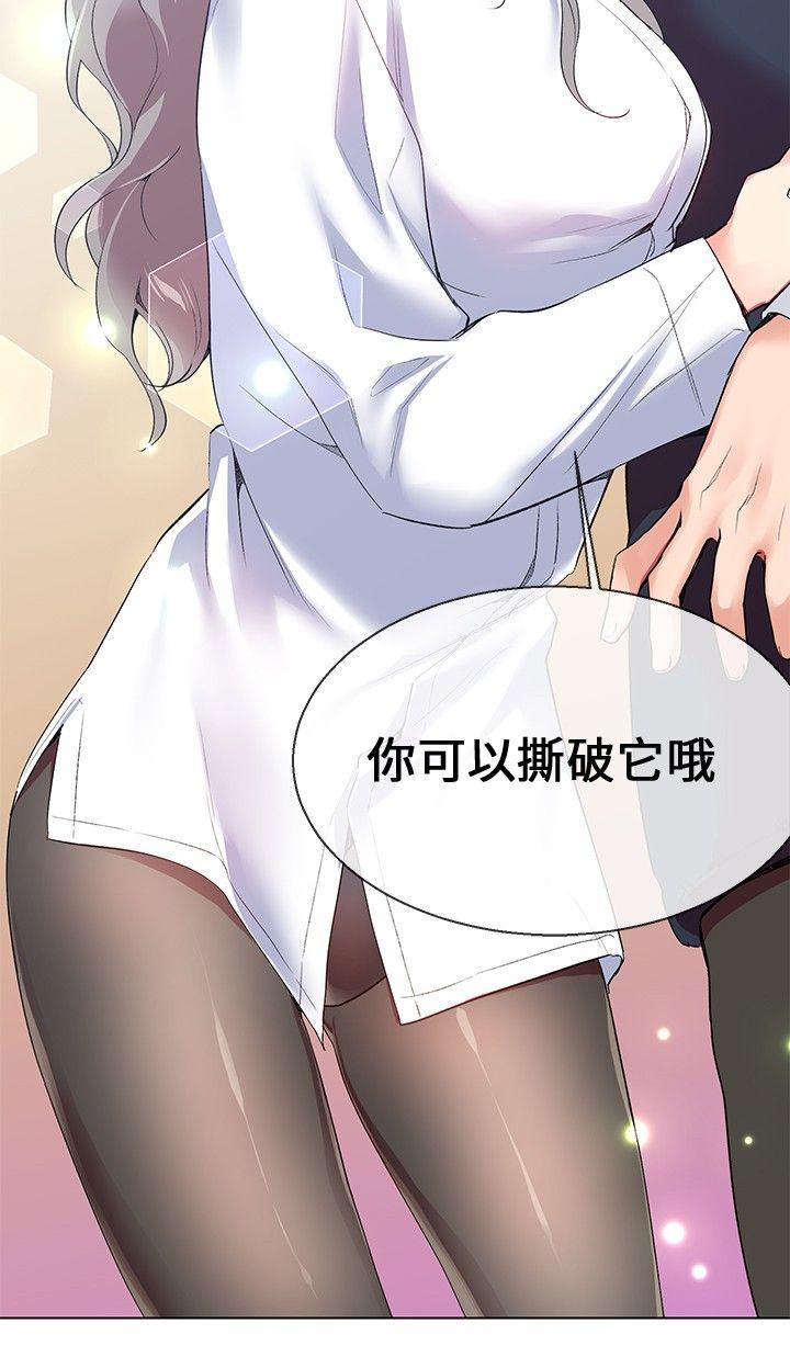 第7话 - 第2.jpg页