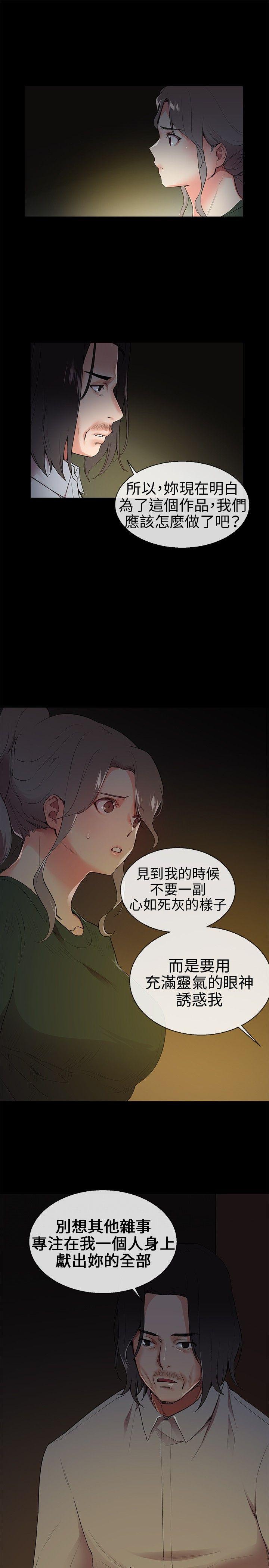 第9话 - 第1.jpg页