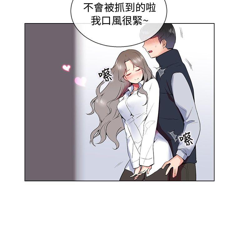 第7话 - 第4.jpg页