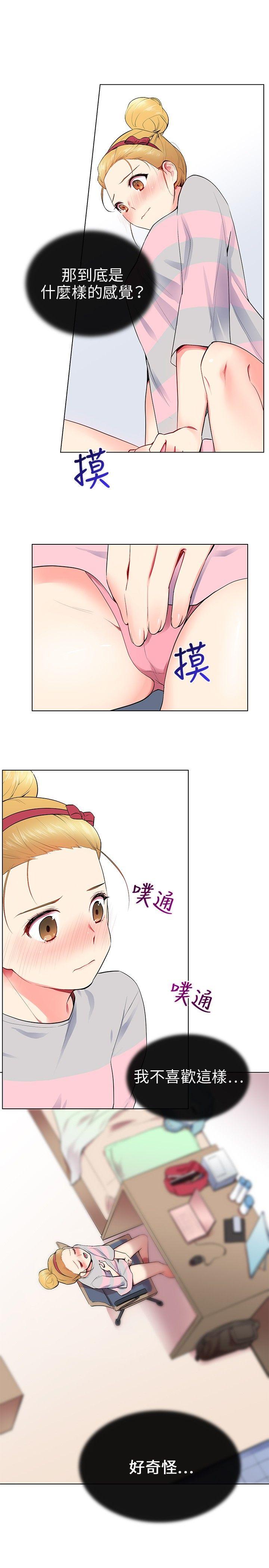 第10话 - 第1.jpg页