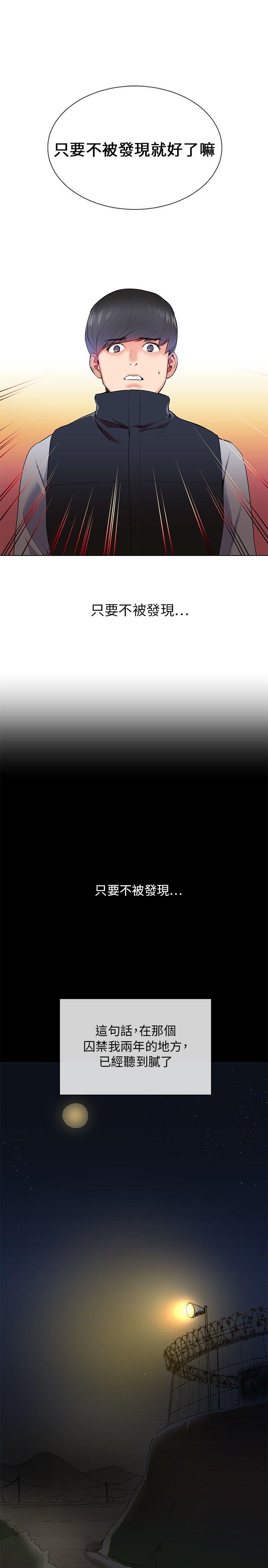 第7话 - 第5.jpg页