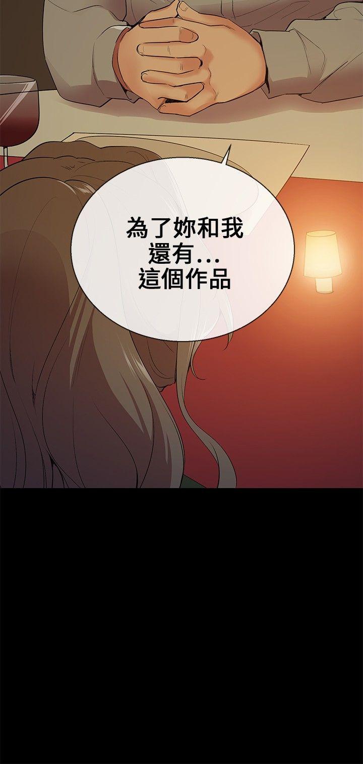 第9话 - 第2.jpg页