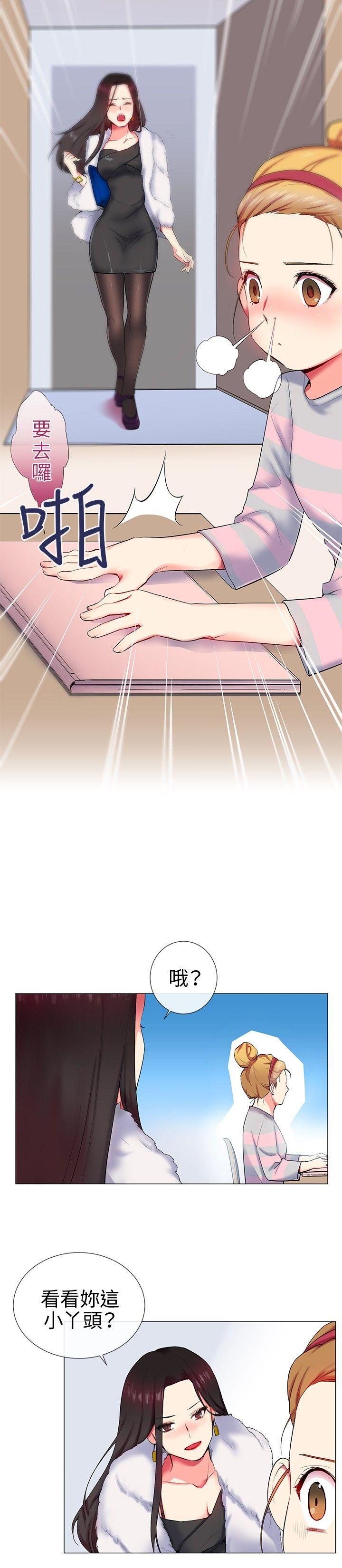 第10话 - 第4.jpg页