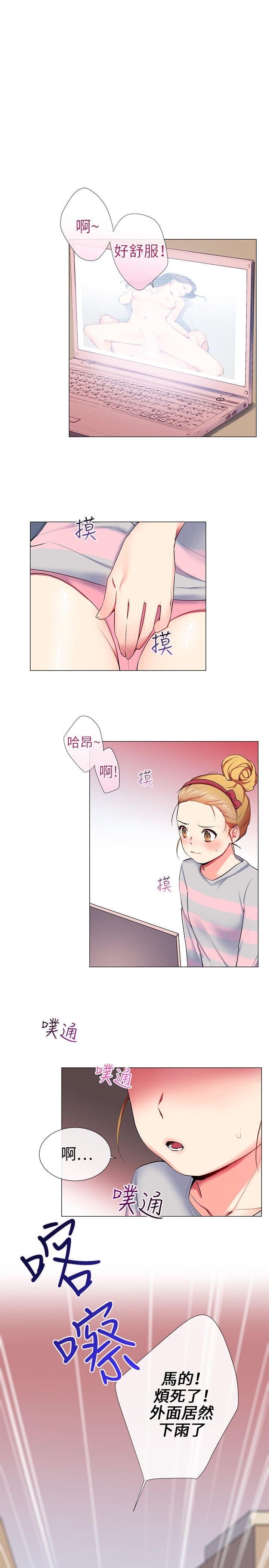 第10话 - 第3.jpg页