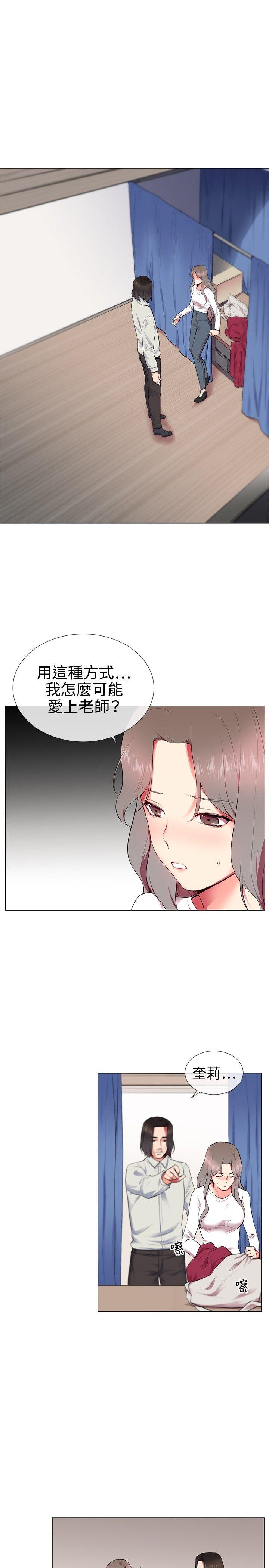 第11话 - 第1.jpg页