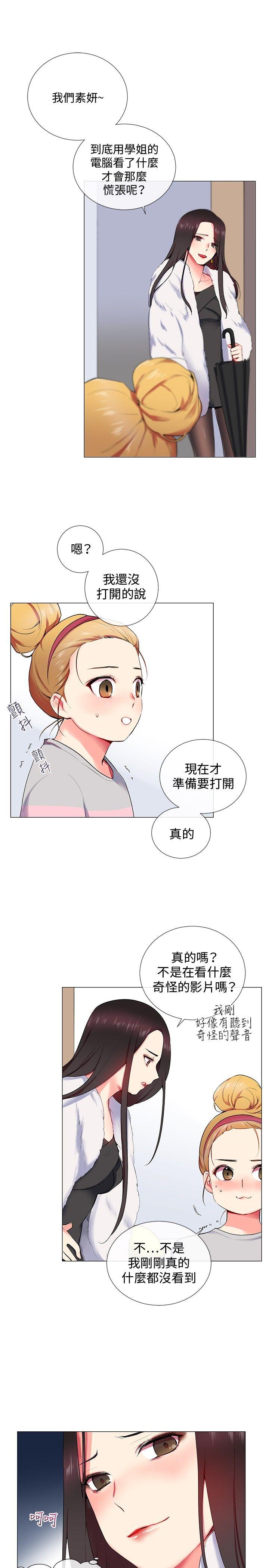 第10话 - 第5.jpg页