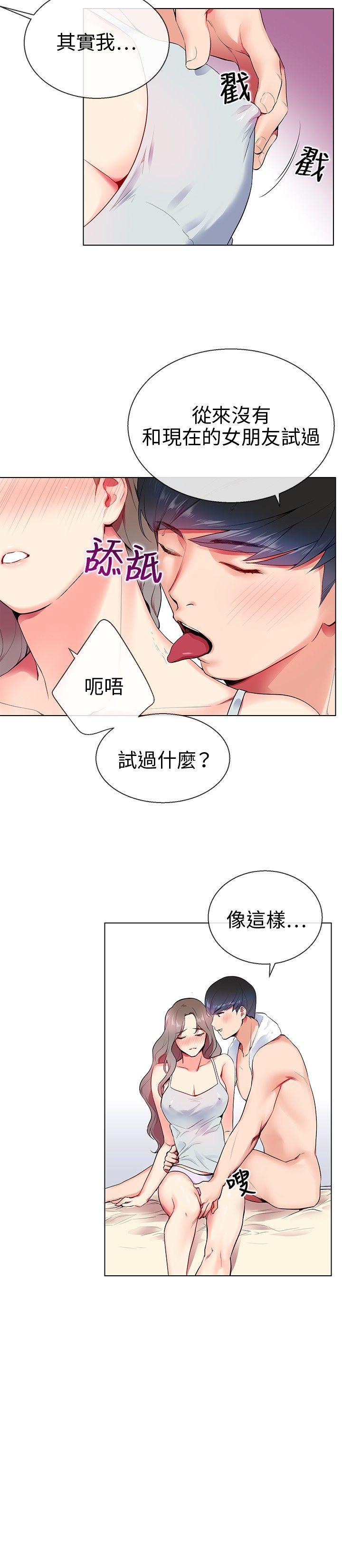 第9话 - 第8.jpg页