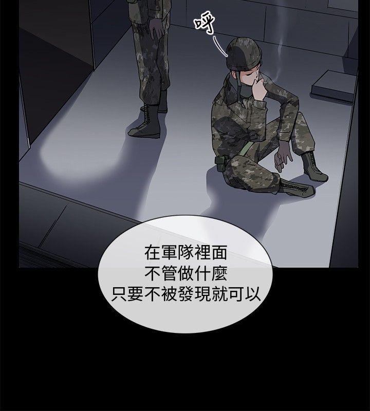第7话 - 第8.jpg页