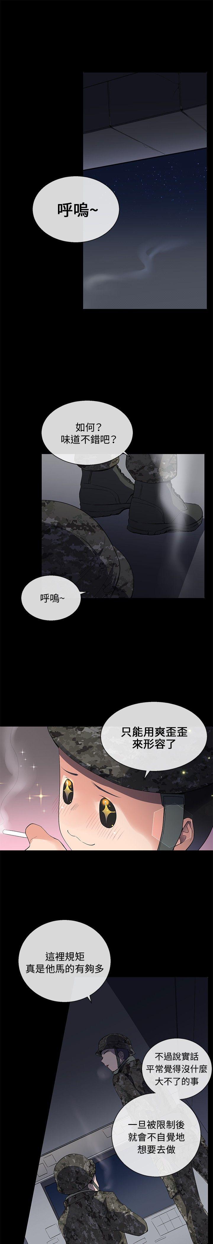 第7话 - 第9.jpg页
