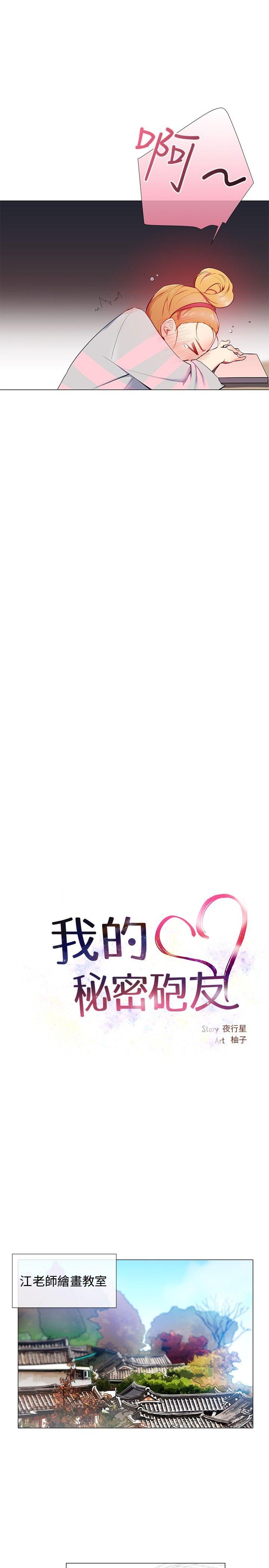 第10话 - 第7.jpg页