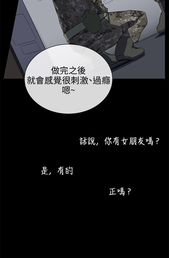 第7话 - 第10.jpg页