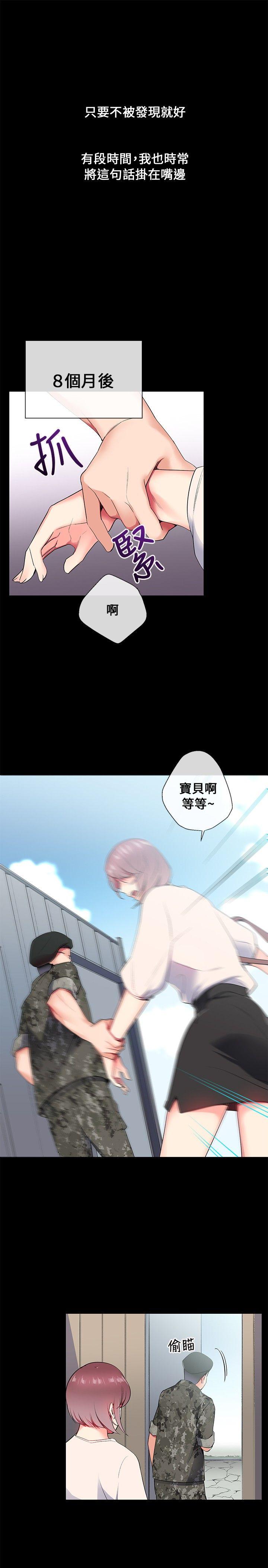 第7话 - 第11.jpg页