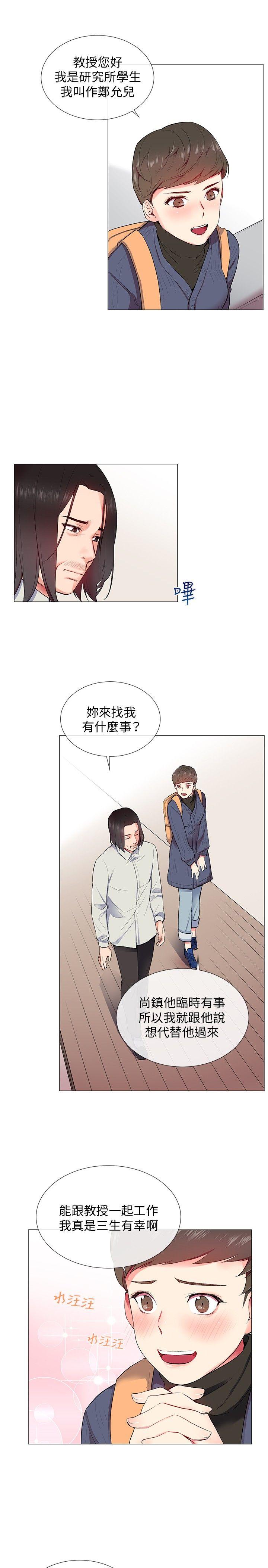 第10话 - 第9.jpg页