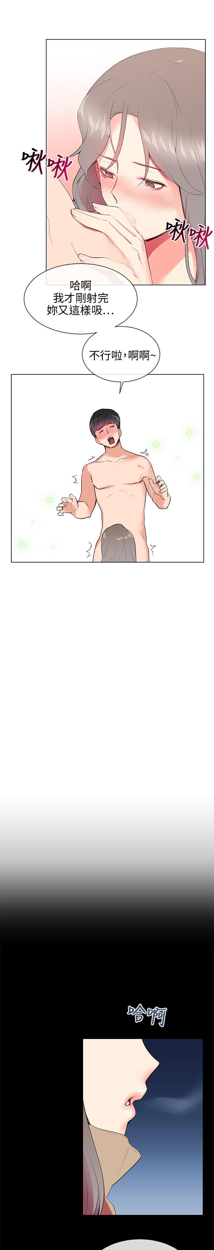 第8话 - 第13.jpg页