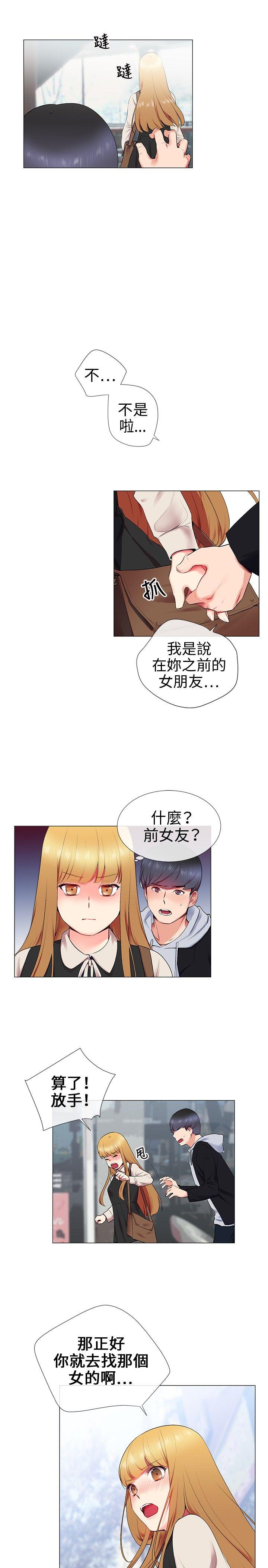 第11话 - 第9.jpg页