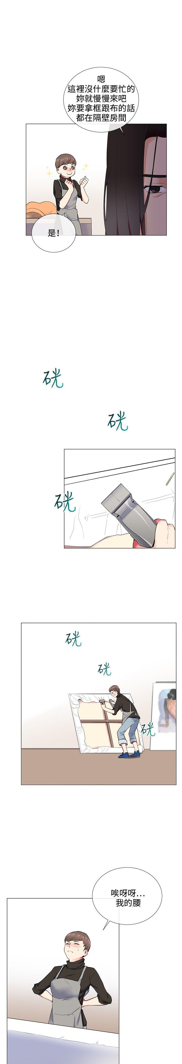 第10话 - 第11.jpg页