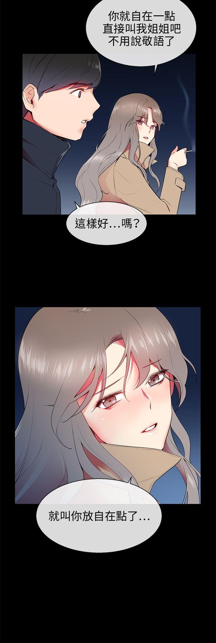第8话 - 第14.jpg页