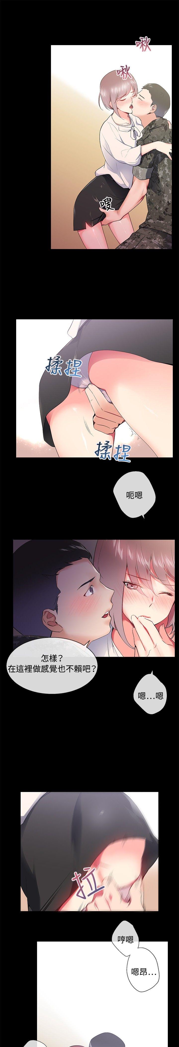 第7话 - 第15.jpg页