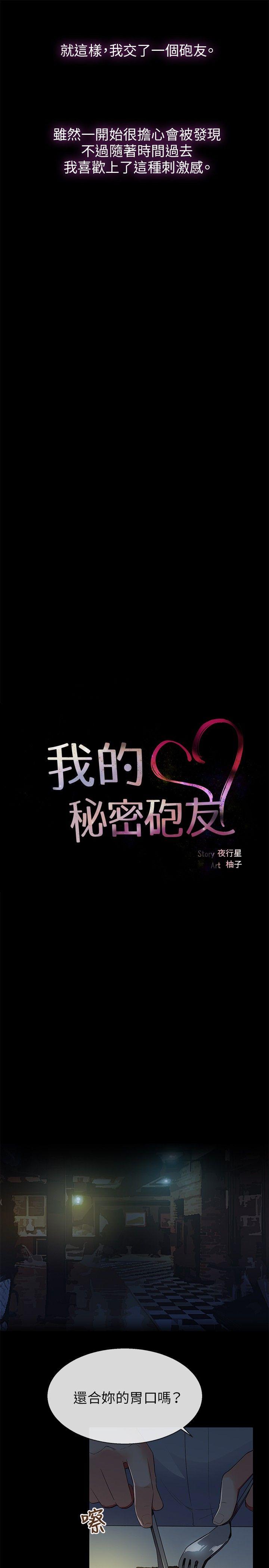 第8话 - 第15.jpg页