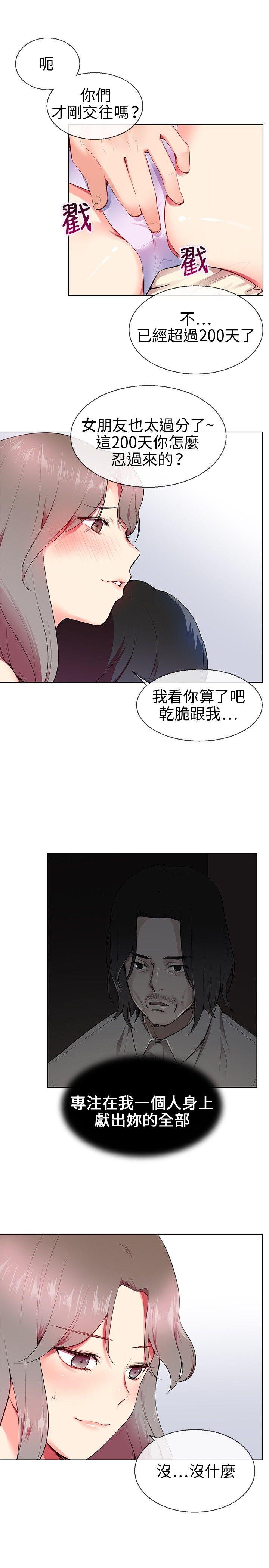第9话 - 第9.jpg页