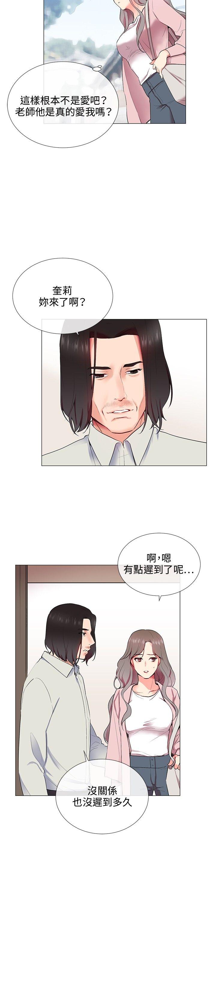 第10话 - 第14.jpg页