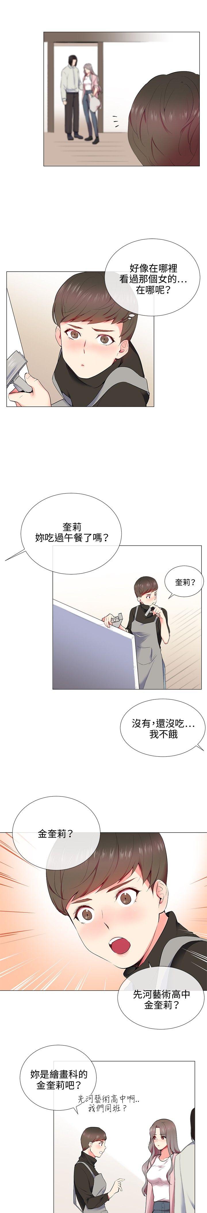第10话 - 第15.jpg页