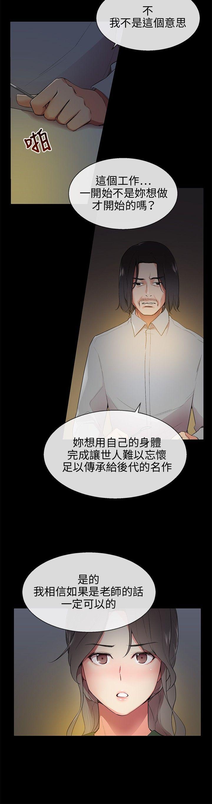 第8话 - 第18.jpg页