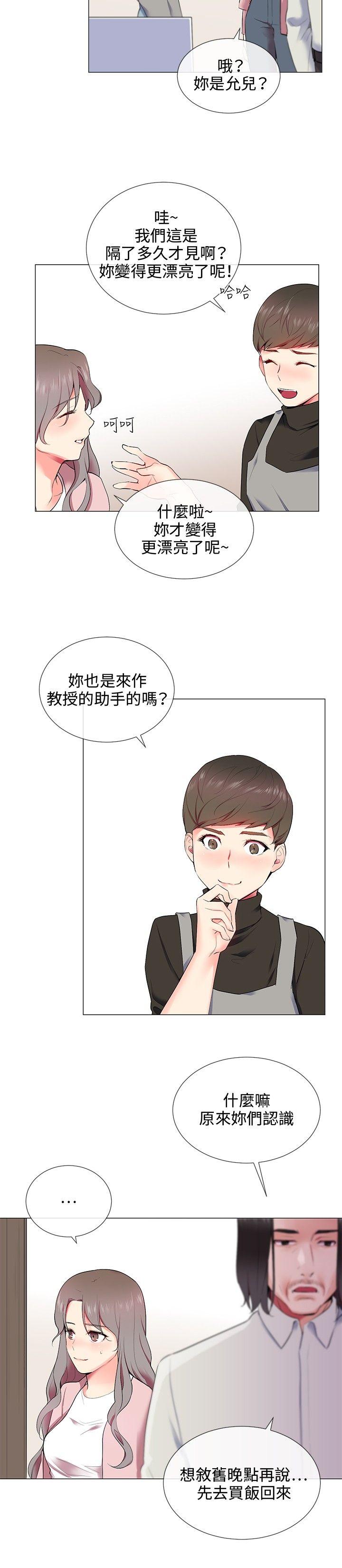 第10话 - 第16.jpg页