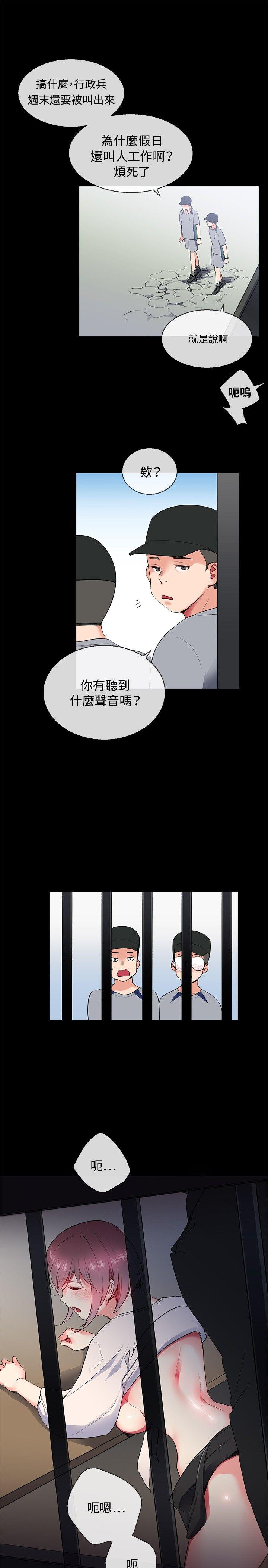 第7话 - 第19.jpg页