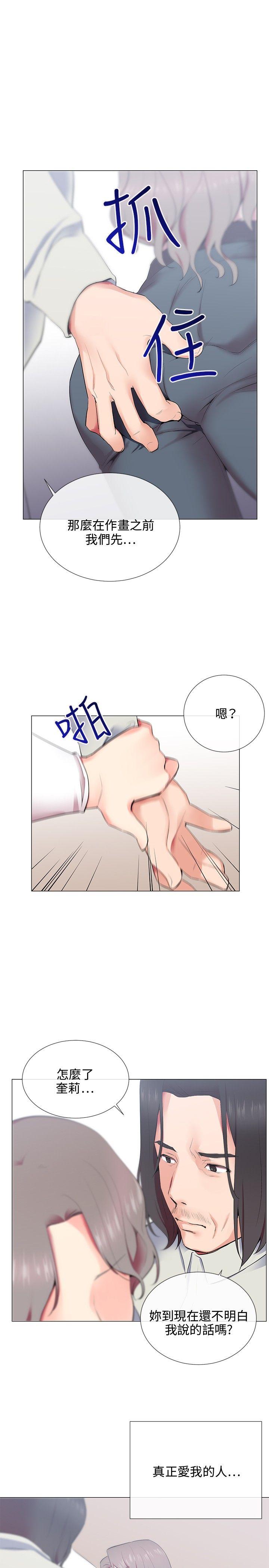 第10话 - 第19.jpg页
