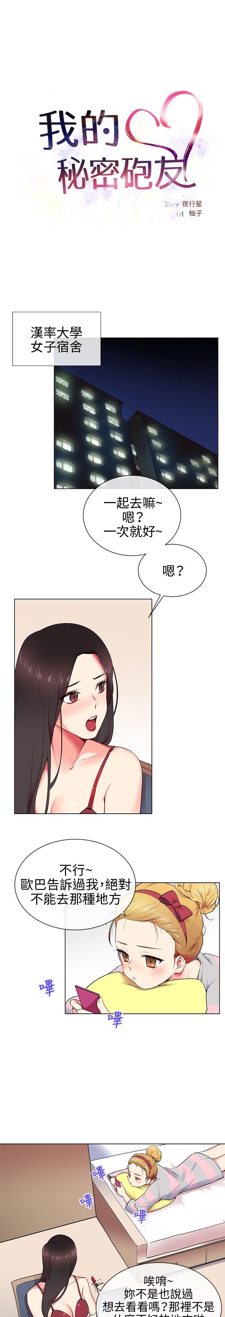 第9话 - 第11.jpg页