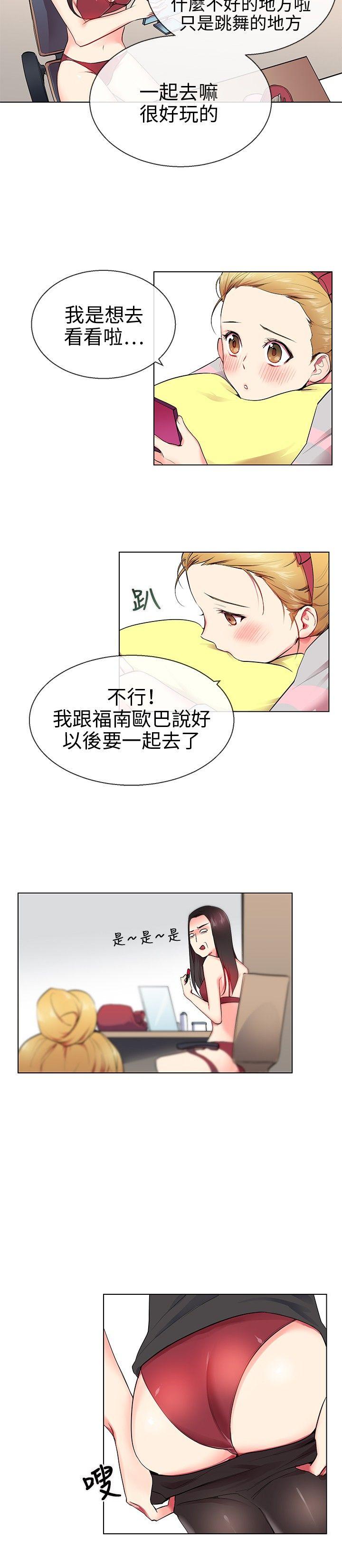 第9话 - 第12.jpg页