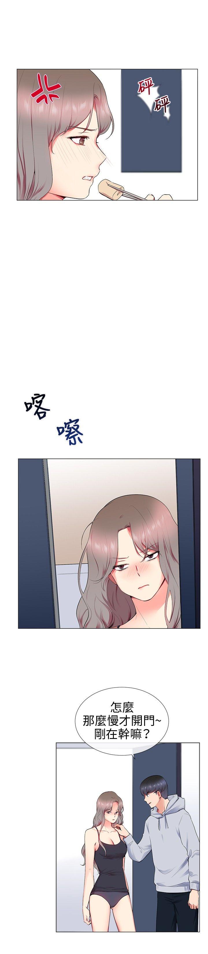 第11话 - 第16.jpg页