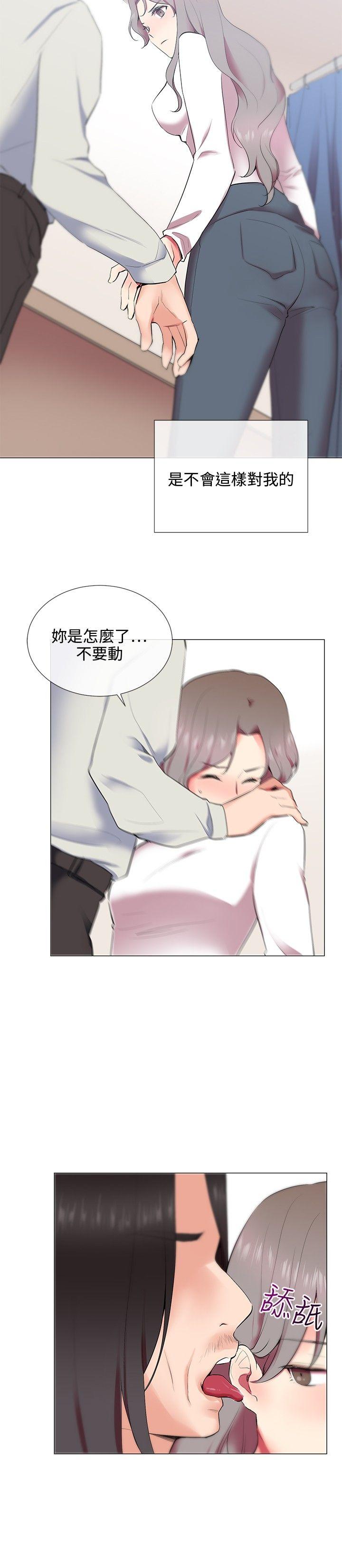 第10话 - 第20.jpg页