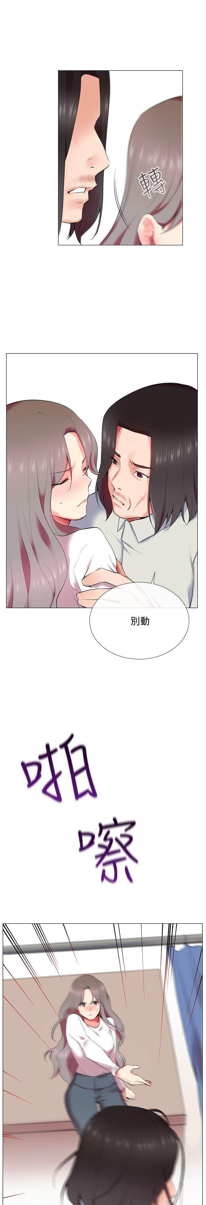 第10话 - 第21.jpg页