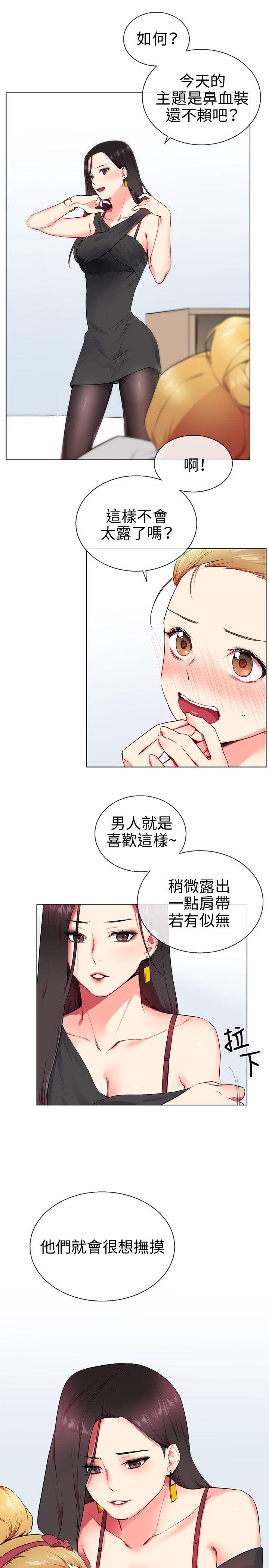 第9话 - 第13.jpg页