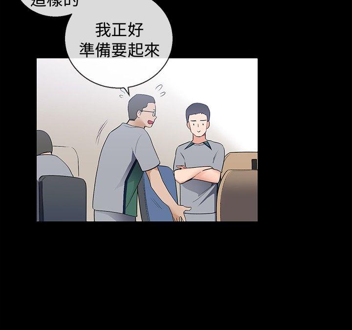 第7话 - 第24.jpg页