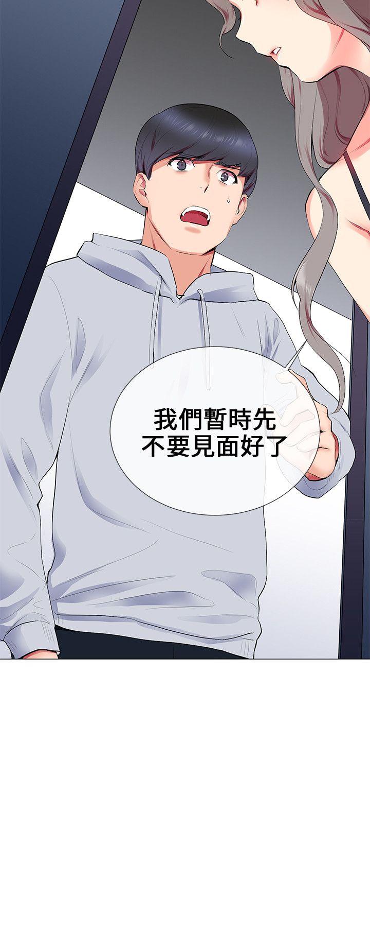 第11话 - 第20.jpg页