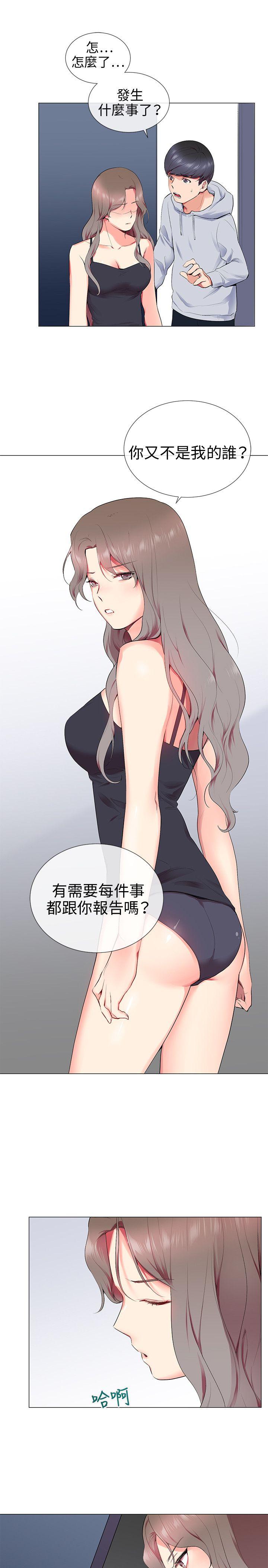 第11话 - 第19.jpg页