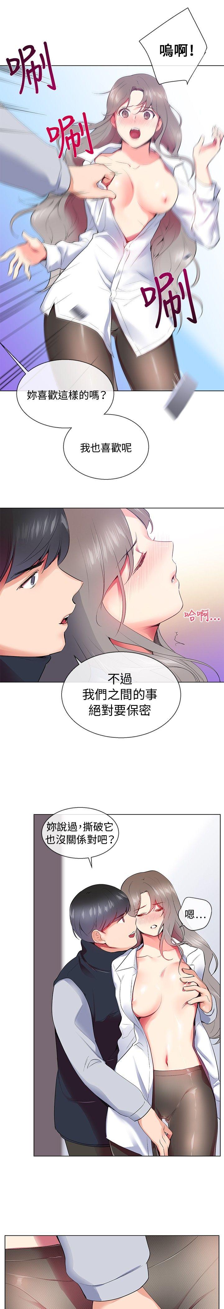 第7话 - 第29.jpg页